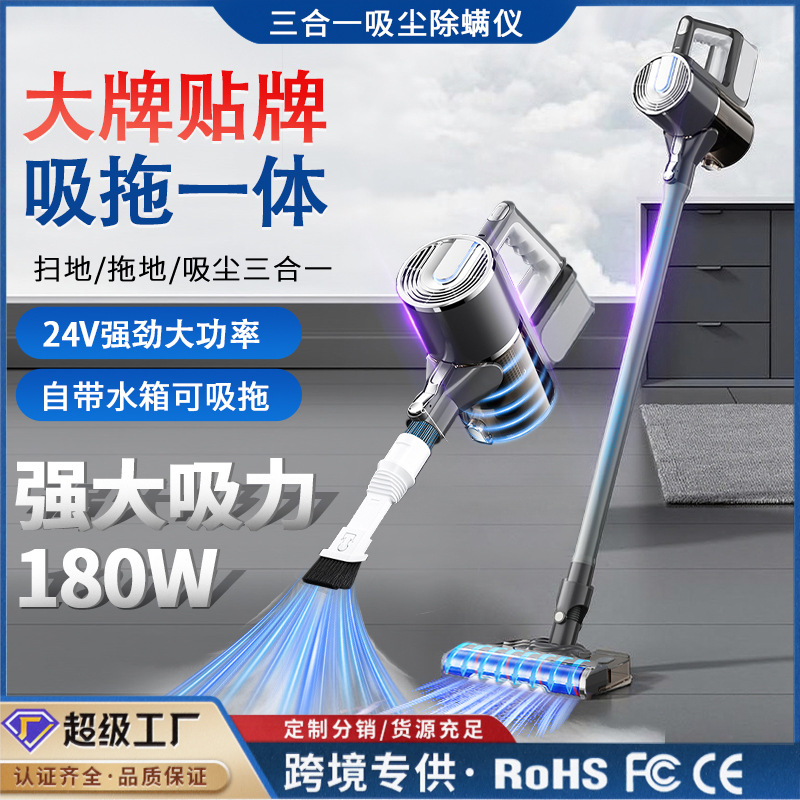 New Vacuum Cleaner Household High Suction Small Handheld Vacuum and Mop Integrated Machine High Power Remove Cat Hair Wireless Vacuum Machine