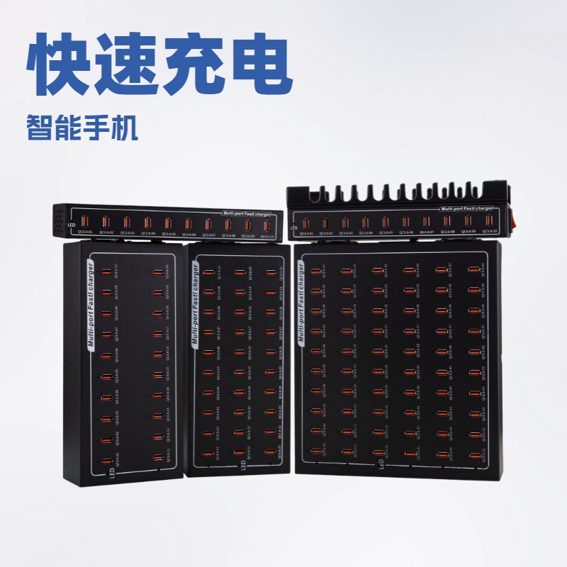 Gujia QC3.0 PD TYPE-C Fast Charging Multi-Port Charger for Phones Tablets Laptops 10 Port Multi-Port Fast Charging