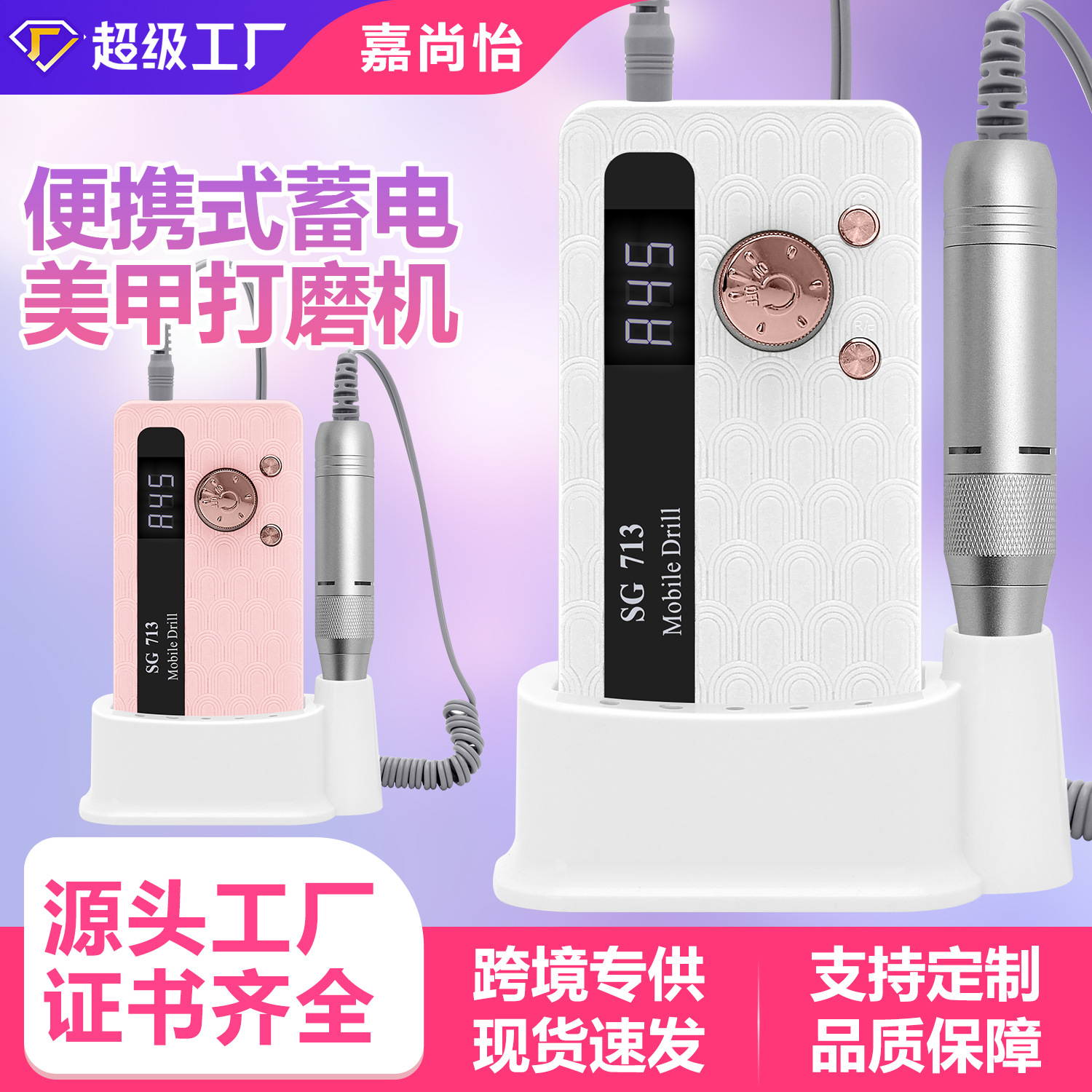 Electric Nail Drill for Nail Salon Nail File Kit Portable Grinding Machine for Beginners Nail Dead Skin Remover