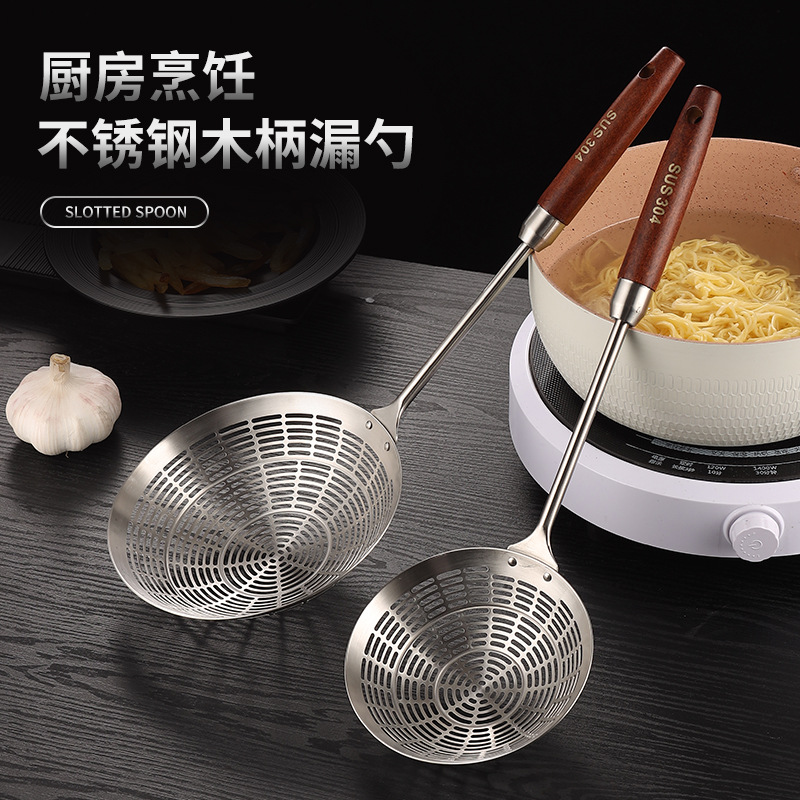 304 stainless steel slotted spoon, thickened, with wooden handle, large size, for hot pot, filter net, kitchen frying, oil draining