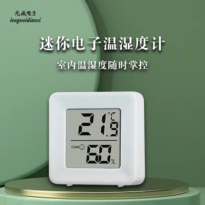 Hot Electronic Digital Indoor Hygrometer Household Precision Thermometer Mini Can Stand or Stick on Wall