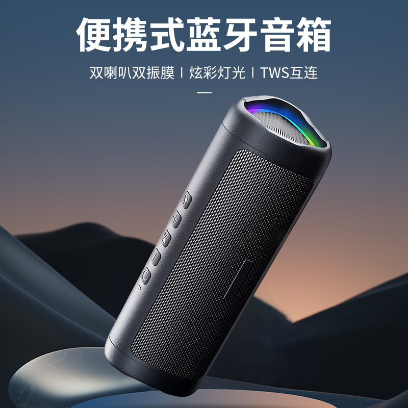 Cyboris New Bluetooth 5.3 Colorful Light Portable TWS Waterproof Bluetooth Speaker HD Call