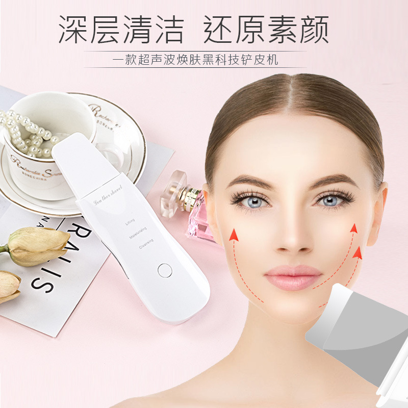 Ultrasonic Negative Ion Skin Scraper Pore Cleaner Beauty Instrument Face Blackhead Removal Tool