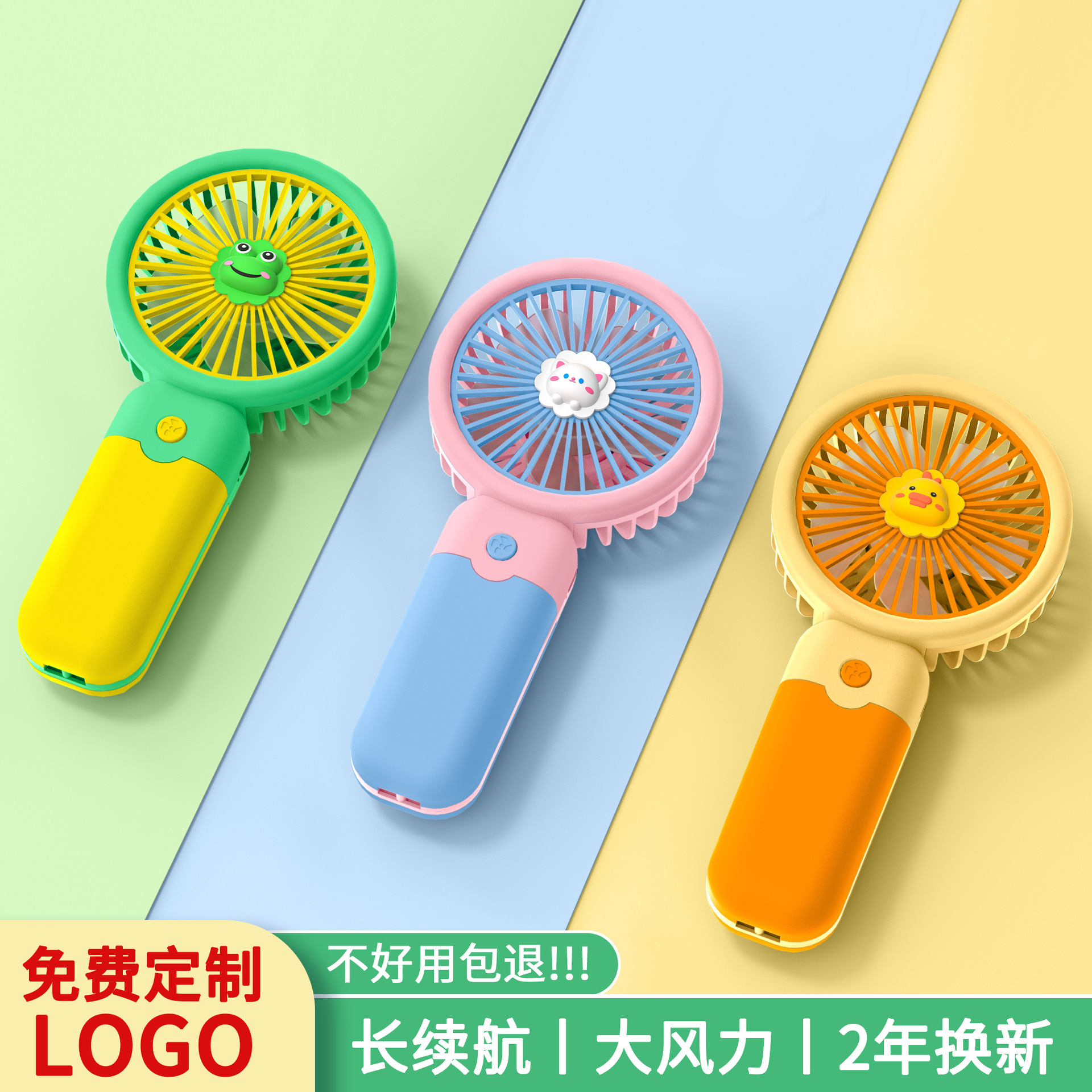 2024 New Rotating Handheld Fan Clip Desktop Five-Speed Portable Hiking USB Charging 3-Speed Rechargeable
