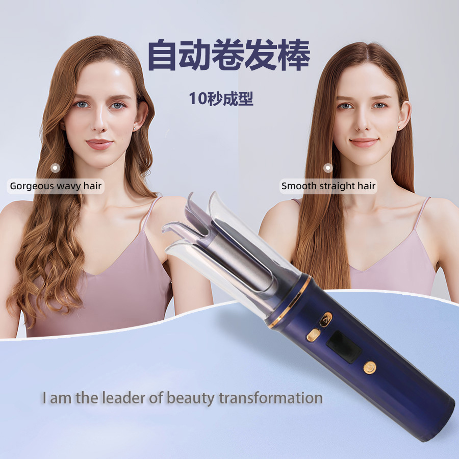 New Large Curl Portable Lazy USB Wireless Automatic Curling Iron Charging Automatic Curling Wand