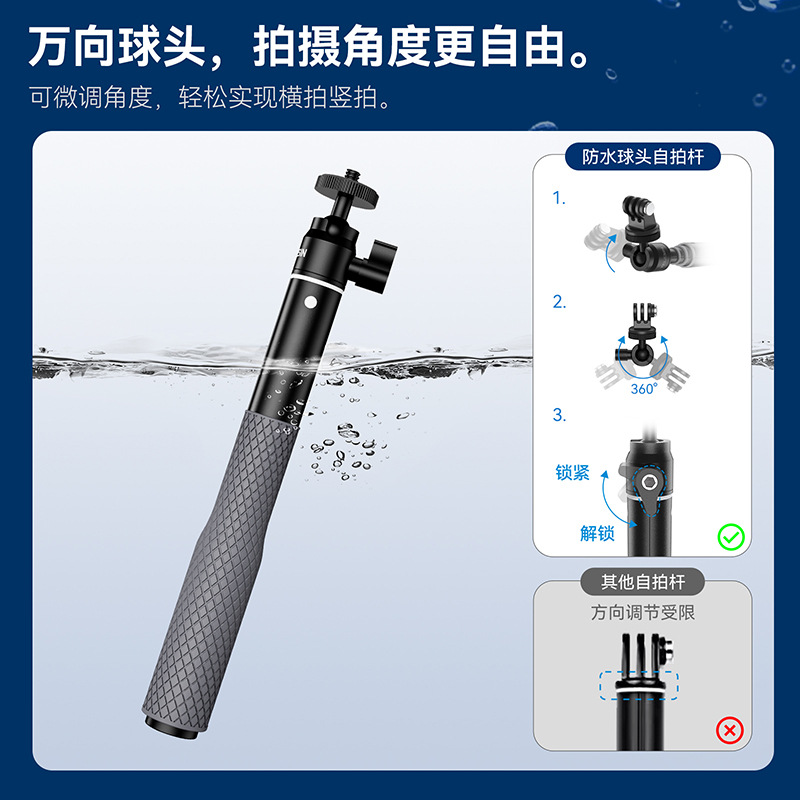 TELESIN 65cm Aluminum Alloy Ball Head Selfie Stick Extension Pole for GoPro DJI ta360