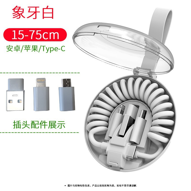 Fast charging spring retractable storage three-in-one PD data cable for Apple Android Huawei Huawei fast charging