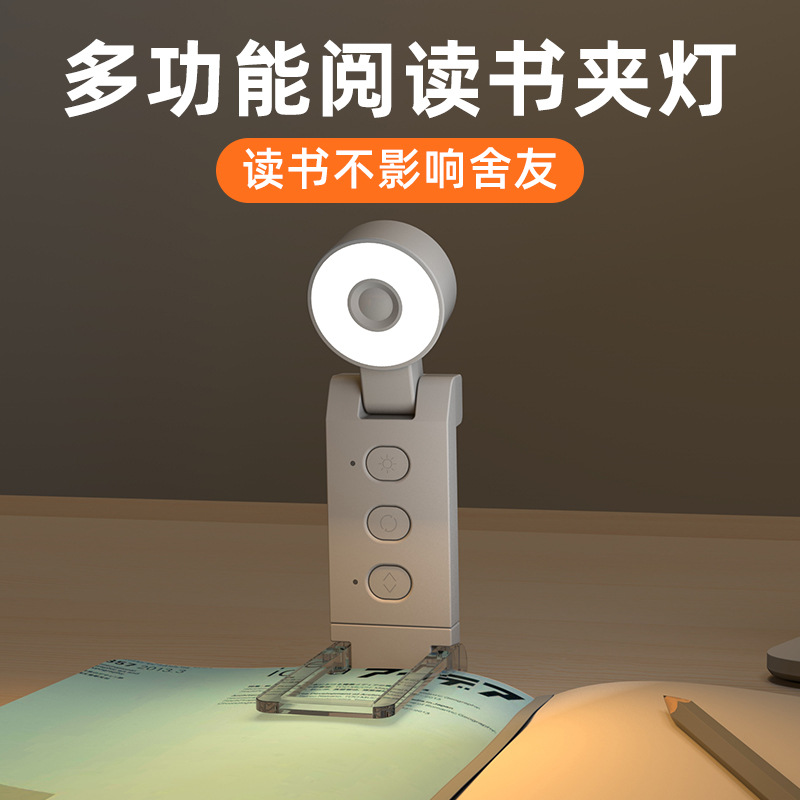 Reading Mini USB Portable Bookmark Light, Clip-on Rechargeable Book Clip Light, LED Ambient Eye-Caring Desk Lamp, Reading