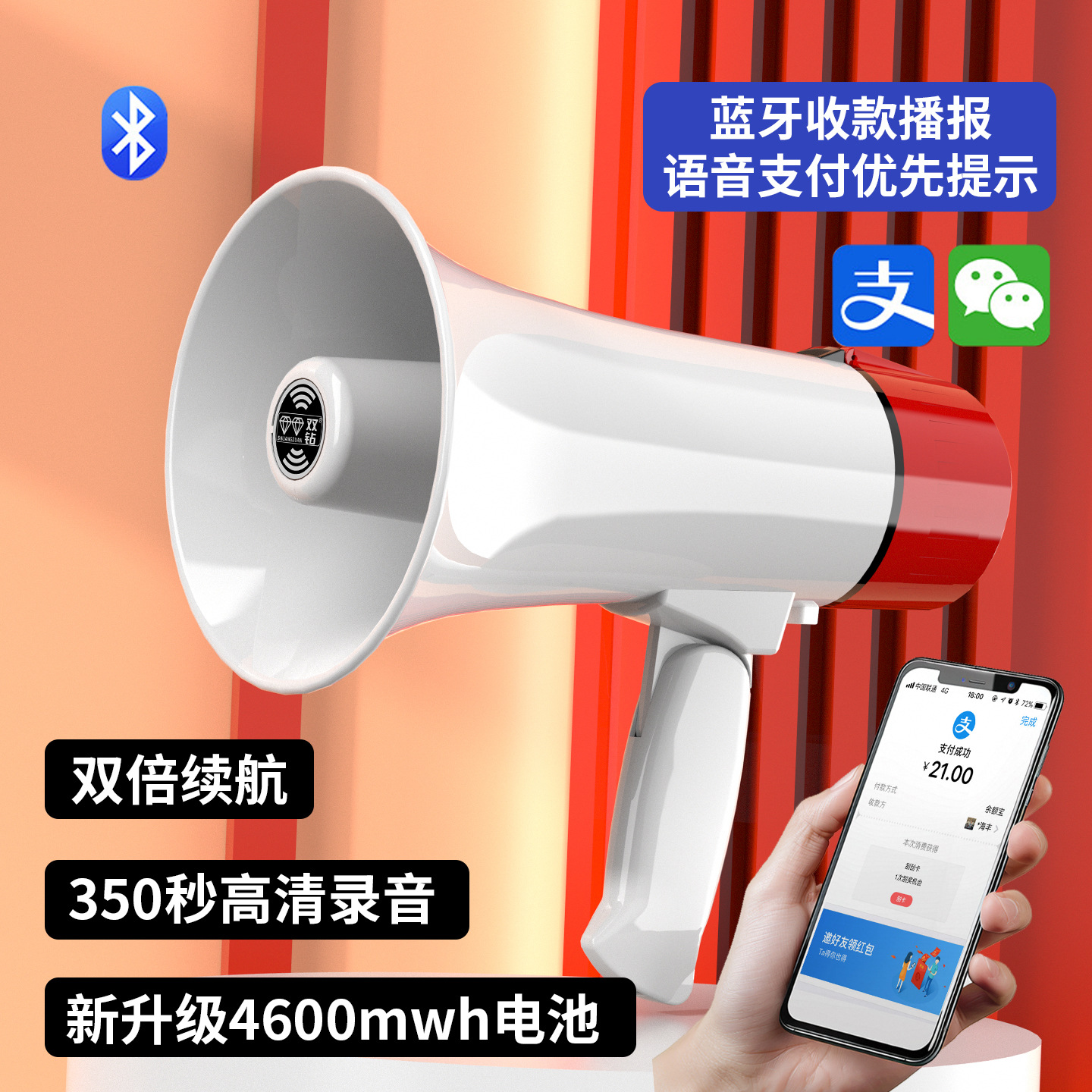 30W Handheld Fire Alarm Megaphone Speaker Outdoor Amplifier for Sales Promotion