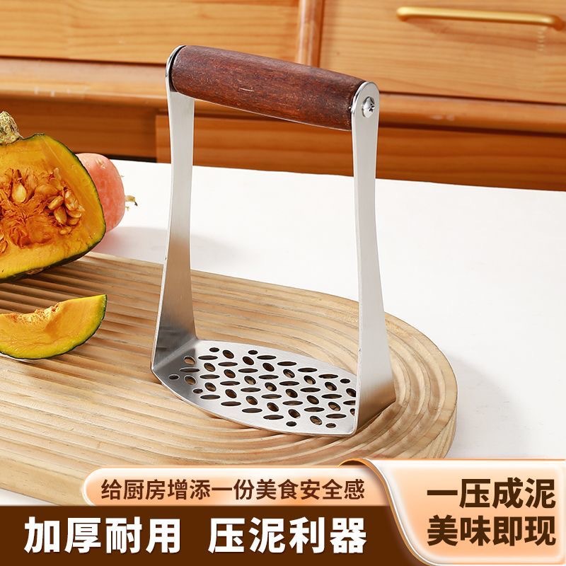 Stainless steel potato masher household masher baby food tool baby grinder kitchen small