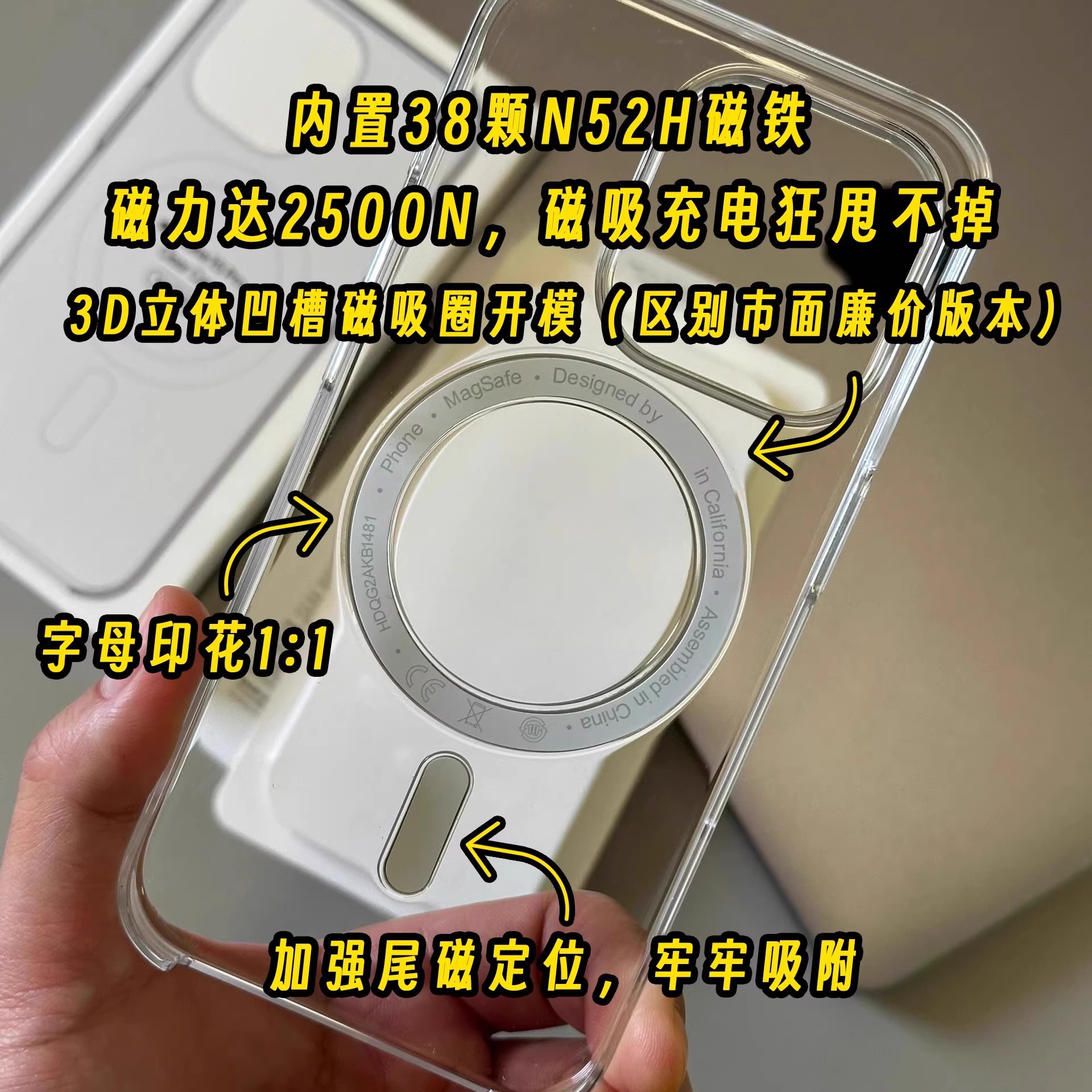1:1 official transparent magnetic phone case for iPhone 17, non-yellowing, three-piece set, anti-drop hard case for iPhone 16 Pro