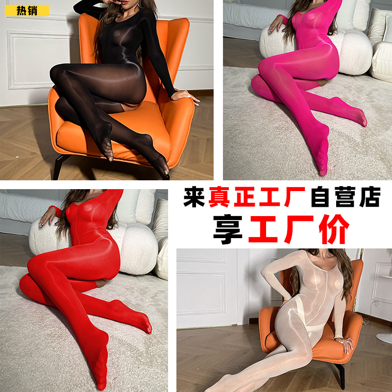 6553 no-remove oily shiny bodysuit, qqny flirting sexy uniform, seductive open-crotch horse oil underwear