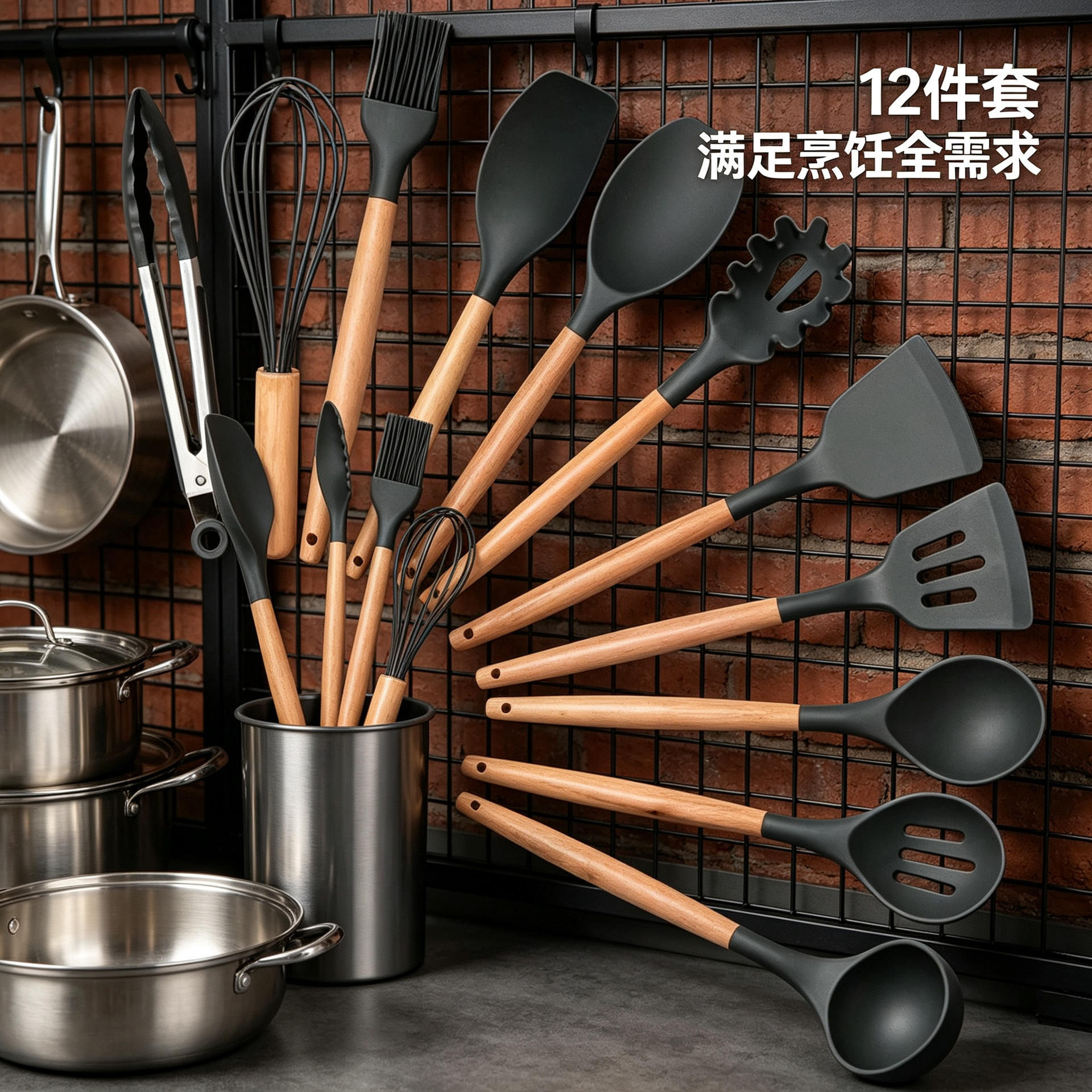 Wooden Handle Silicone Kitchen Utensils 12-Piece Set Non-Stick Pan Spatula Skimmer Ladle Cooking Tool Set