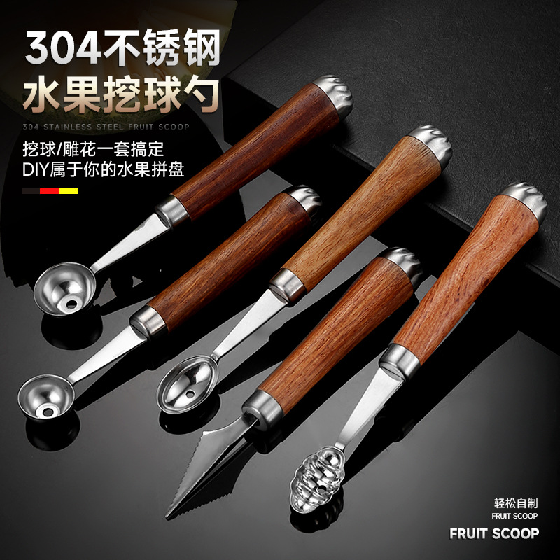 304 stainless steel fruit ball scoop, carving cutter, rosewood handle, household DIY platter tool