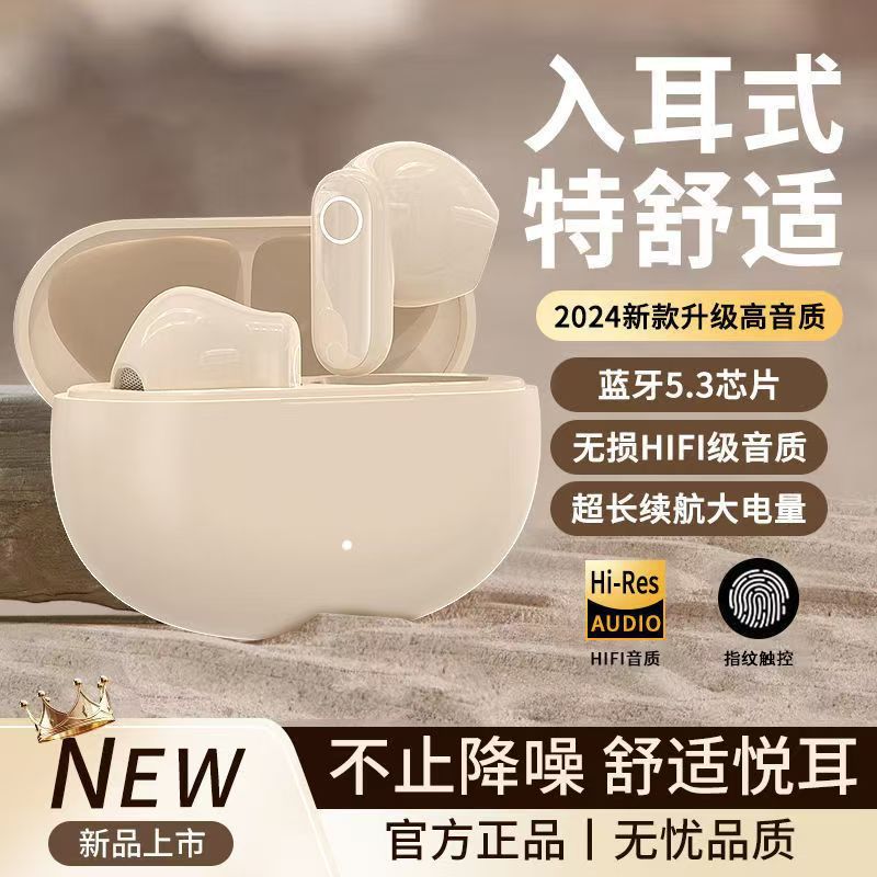NE-105 In-Ear New High Sound Quality Long Battery Life Comfortable Wear Small Portable Touch Control Private Mold Universal