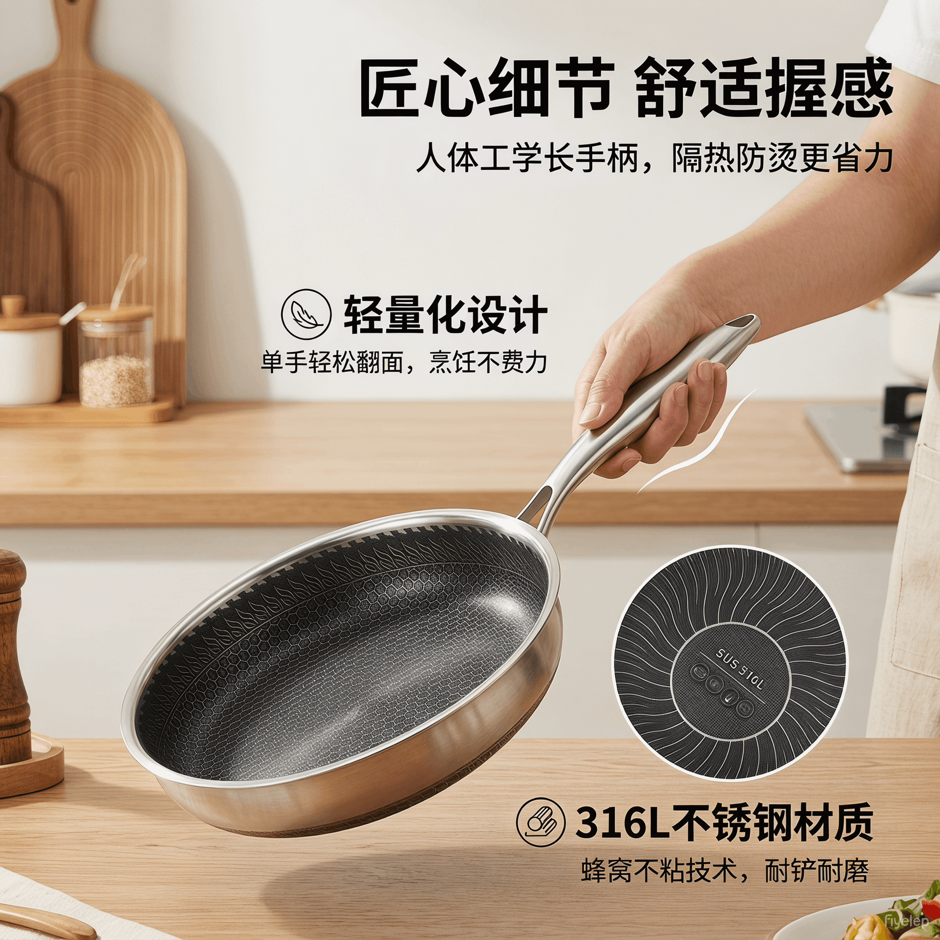 Stainless steel honeycomb frying pan double-sided steak egg pan uncoated frying pan smokeless induction cooker German gas stove pan