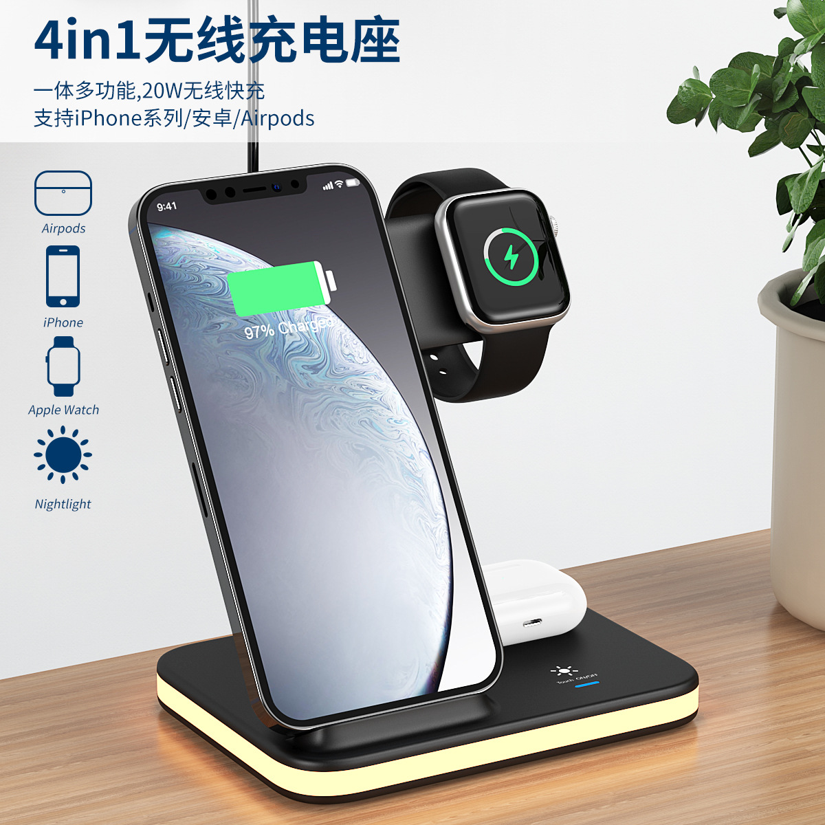 Multi-function wireless charger 3-in-1 wireless charger multi-function wireless charger night light nursing lamp wireless charger