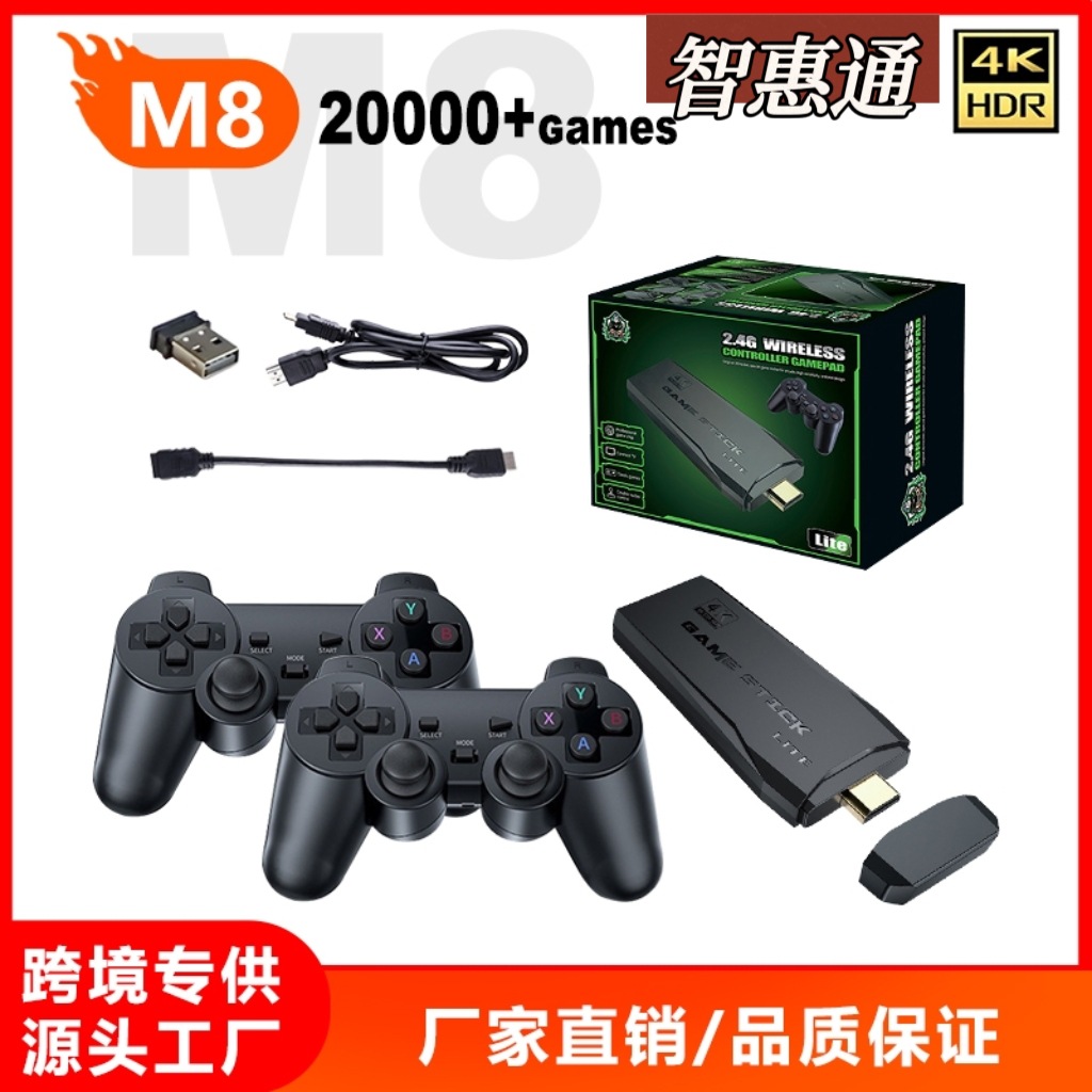 Game Console M8-4K 2025 Upgraded Version HD Wireless Remote Arcade TV Game Console Home Nostalgia