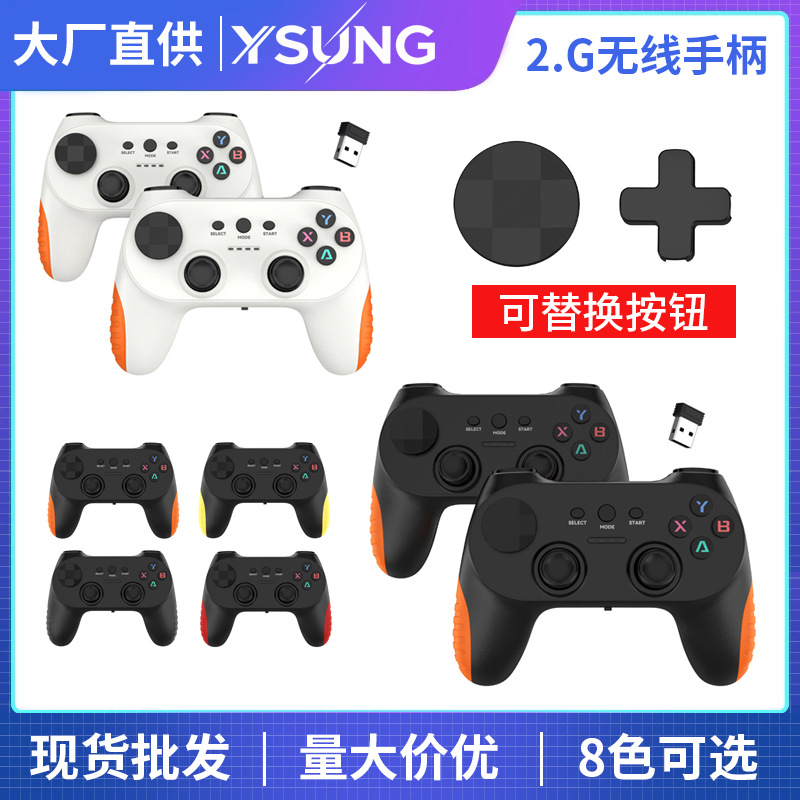 2.4G Dual Wireless Game Controller Android USB Wireless Controller TV TV Computer Dual Controller