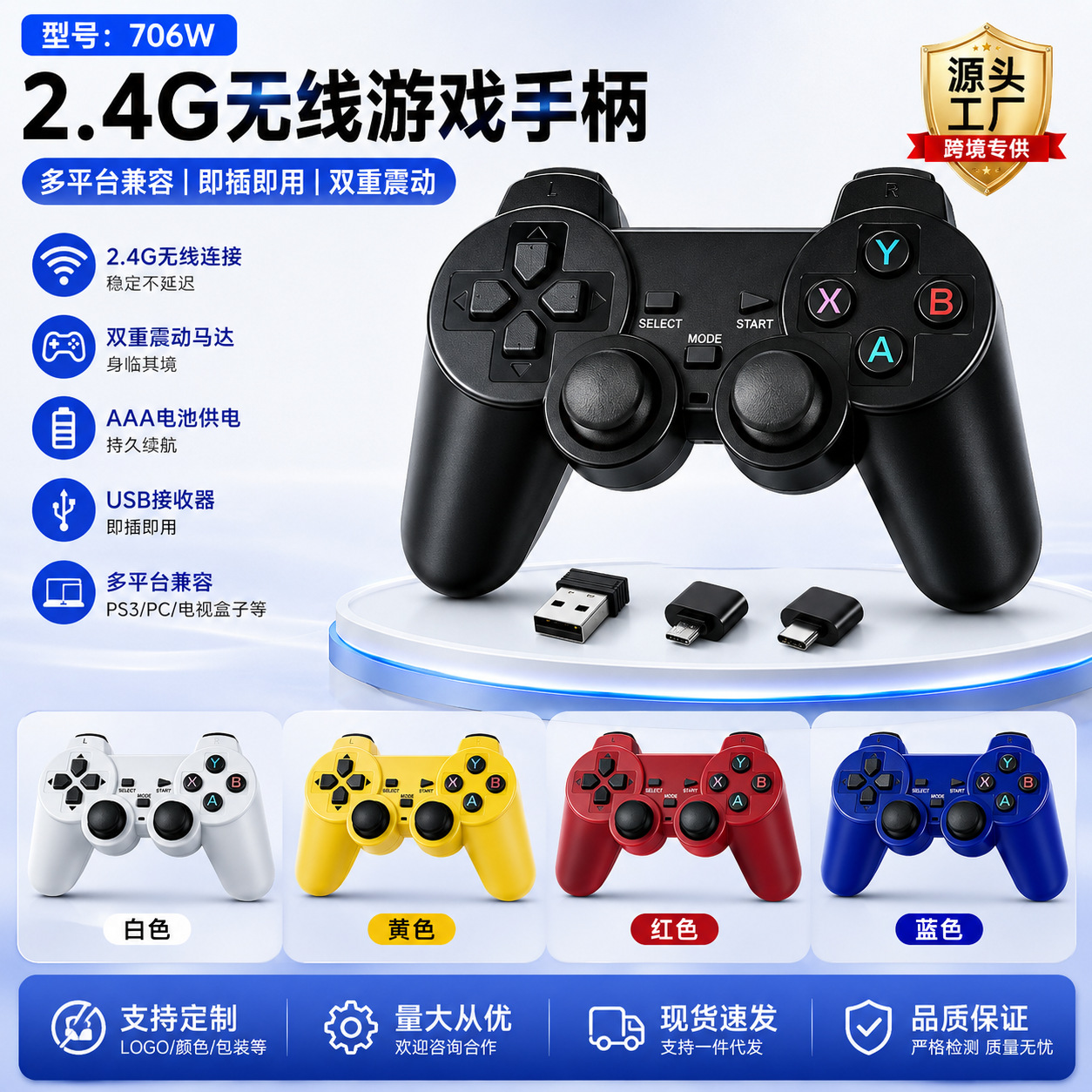 2.4G Game Controller Android TV TV Computer PC360 Android Wireless Controller Supports STEAM Console