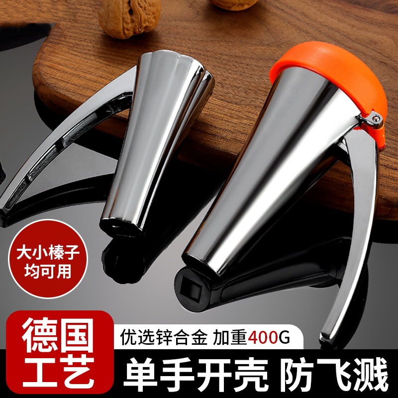 New Household Zinc Alloy Walnut Cracker Hazelnut Nut Cracker with Lid Thickened Durable Kitchen Supplies