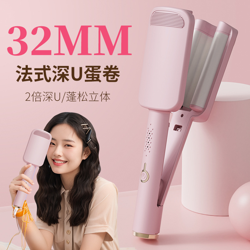 Deep U Egg Roll Curling Iron, Egg Roll Head, Lazy Water Wave Big Curl 32mm Plate Home