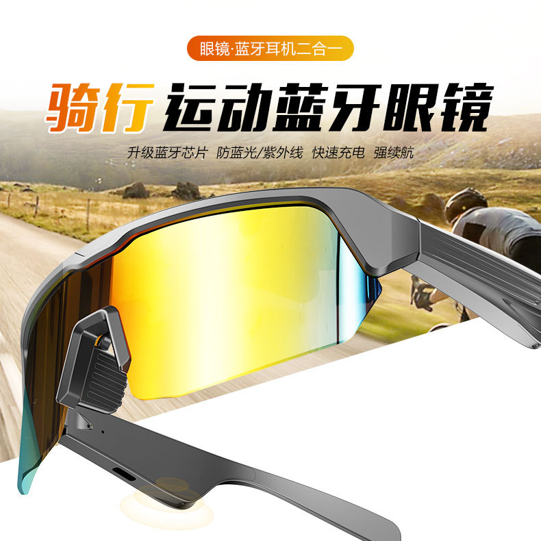 Smart Bluetooth Glasses YJ006 Outdoor Sports Windproof Sunglasses Cycling Audio Call Sunglasses