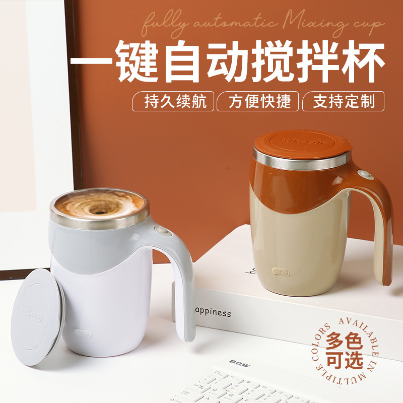 Lazy Coffee Stirring Cup Automatic Stirring Cup Magnetic Rotation Electric Milk Cup Mug 304 Stainless Steel