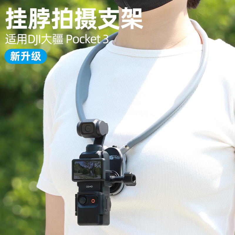 Neck-hanging Mount Compatible DJI Osmo Pocket 3 Frame Chest Fixed Bracket Collar