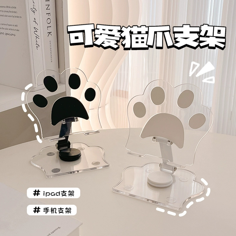 Tablet Phone Stand Desktop Lazy Person Suitable for iPad Apple 17 Live Streaming Universal Support Stand Drawing Stand