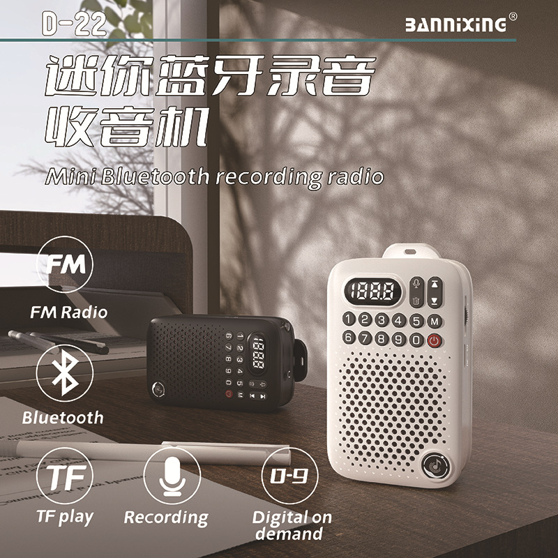 D-22 elderly radio portable player card Bluetooth speaker recording small vendor shouting machine outdoor