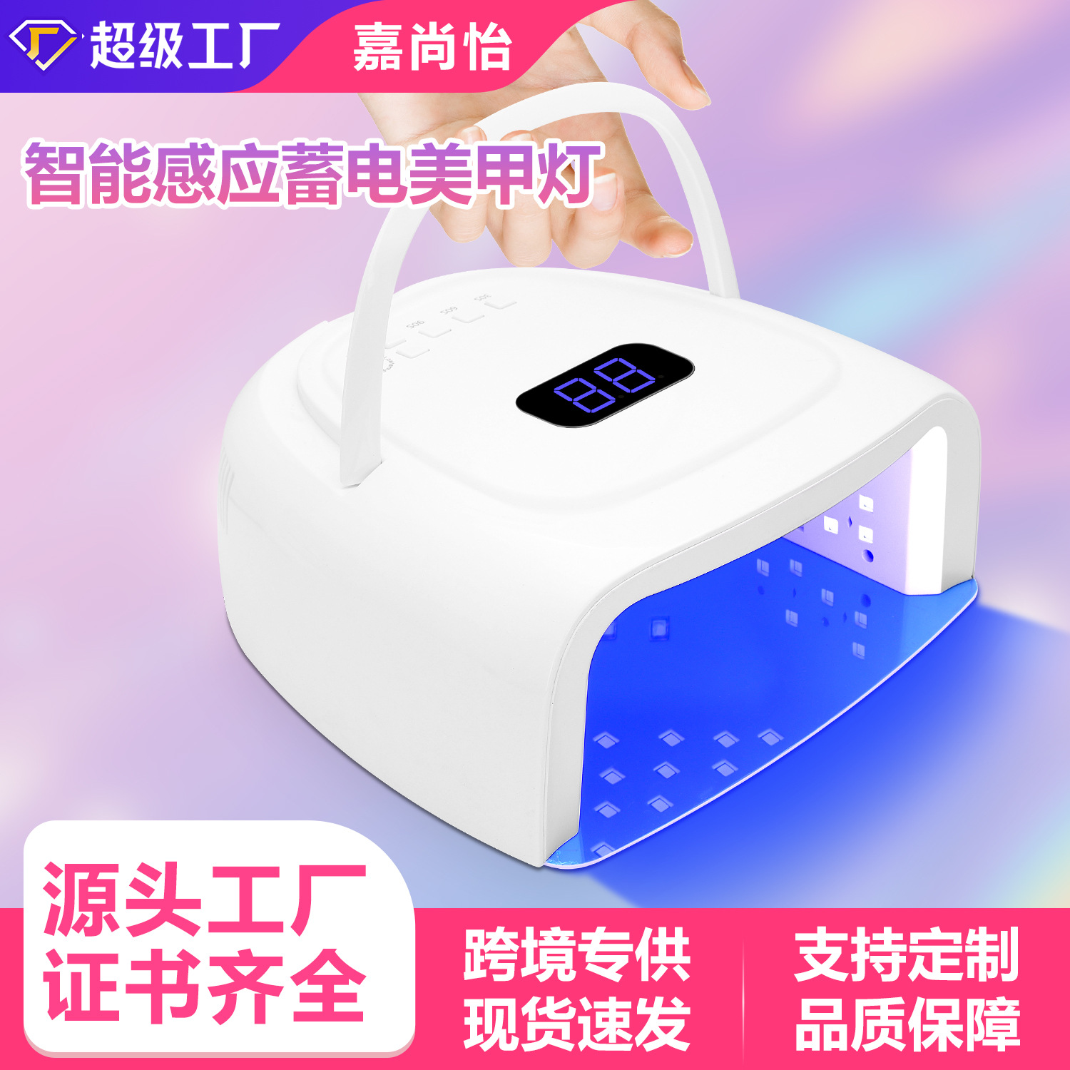 New Nail Lamp 60W Nail Machine S20 Wireless Charging Nail UV Lamp LED Nail Dryer