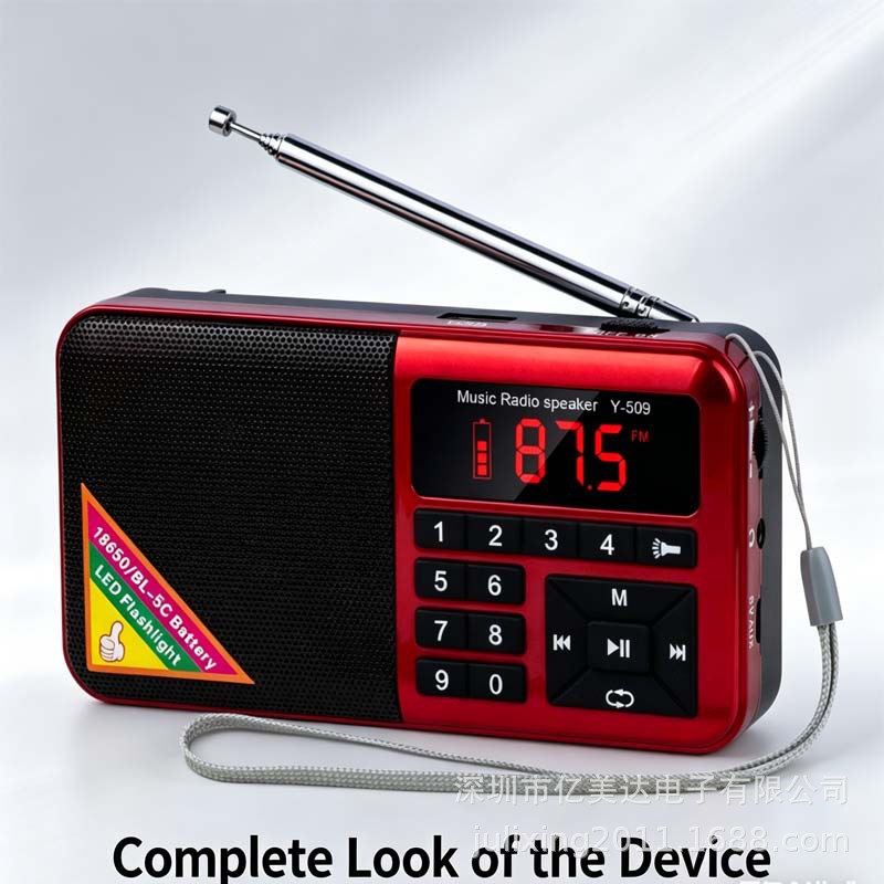 New Multifunctional Player Elderly Outdoor Mini FM Radio Emergency Light Portable Card Insert Speaker