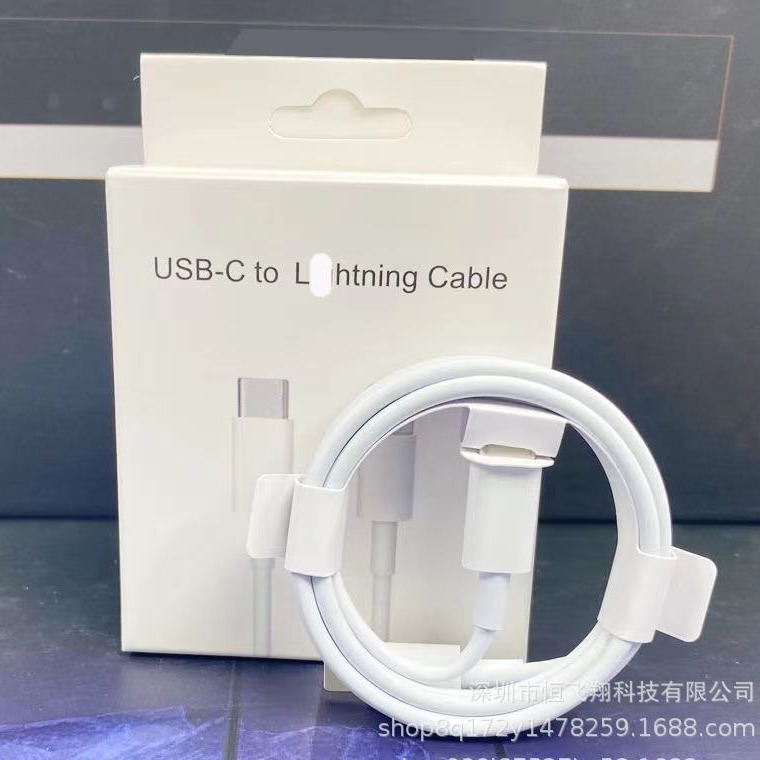 For Apple PD fast charging data cable iPhone 12/13 PD20W fast charging iPhone 11 XR max XS/8