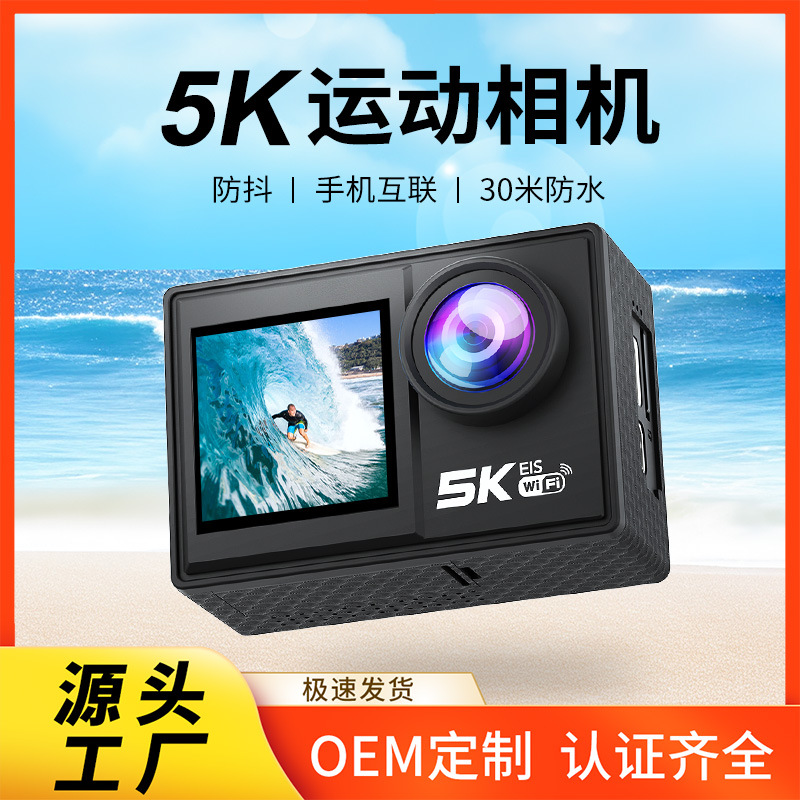 5K Sports Camera Anti-shake Wireless WiFi Shooting Motorcycle Helmet Cycling Recorder Waterproof Fishing Camera