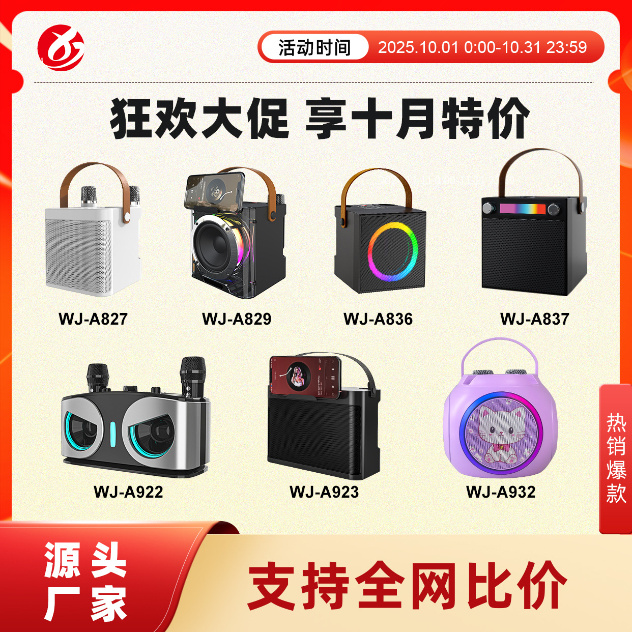 Bluetooth speaker with microphone all-in-one portable Bluetooth speaker 203 home KTV audio