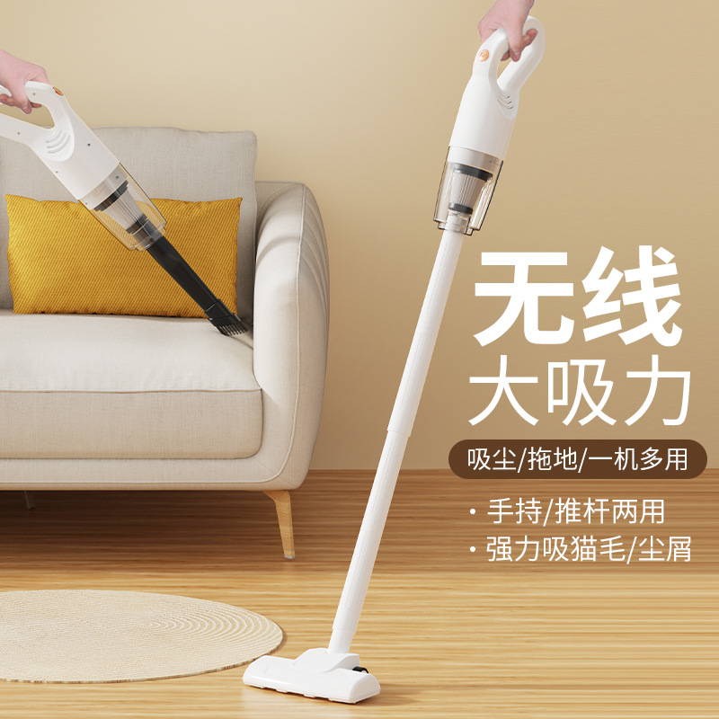 New Vacuum Cleaner Home Small Large Suction Mite Removal Handheld Three-in-One Body Wireless Rechargeable Cross