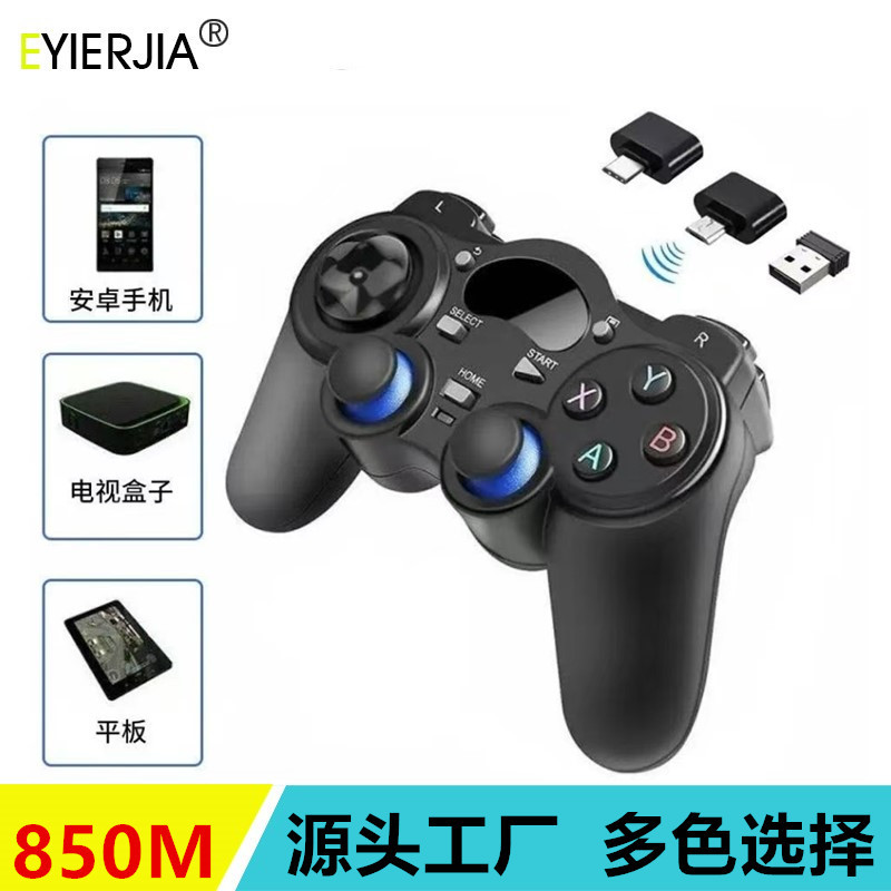 2.4g wireless controller Android TVBOX PC TV phone steam computer Wukong game arcade