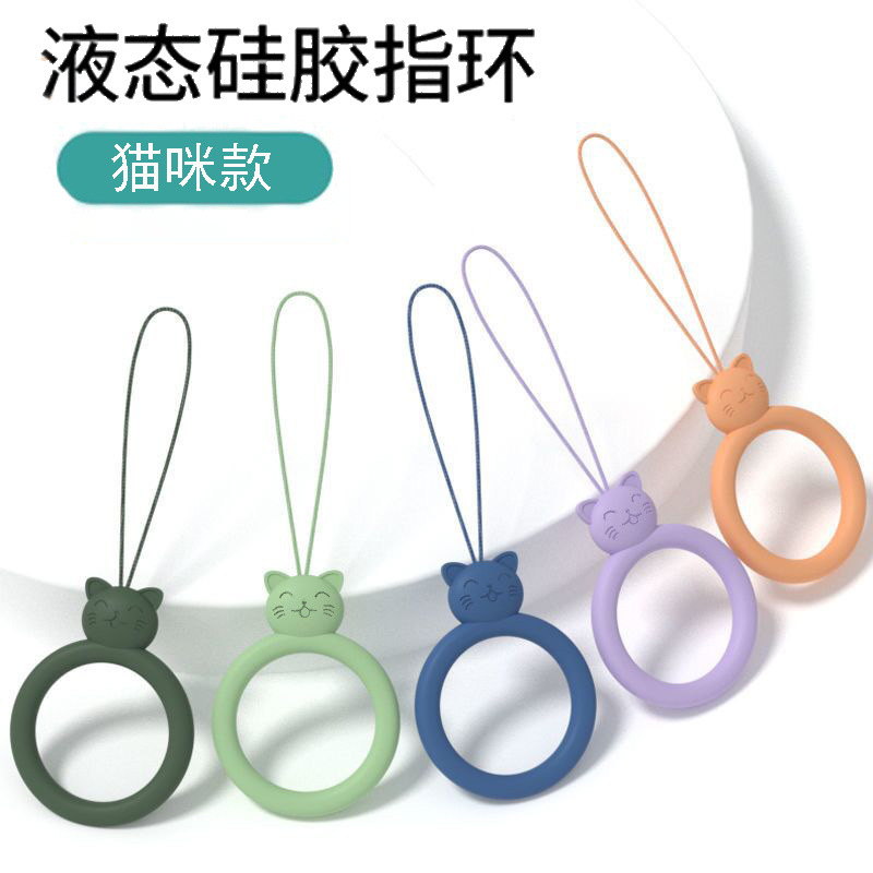 New Cat Silicone Ring Lanyard USB Drive Short Cartoon Phone Chain Pendant Liquid Silicone Ring Lanyard