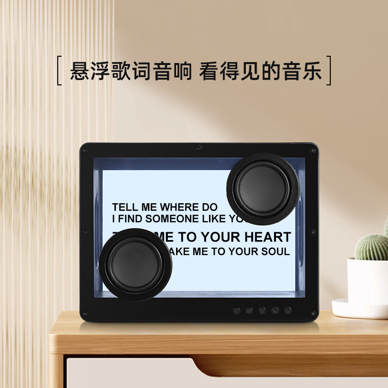 New D35 Bluetooth Speaker Transparent Ultra HD Sound Quality Floating Lyrics Background Desktop Wireless Speaker
