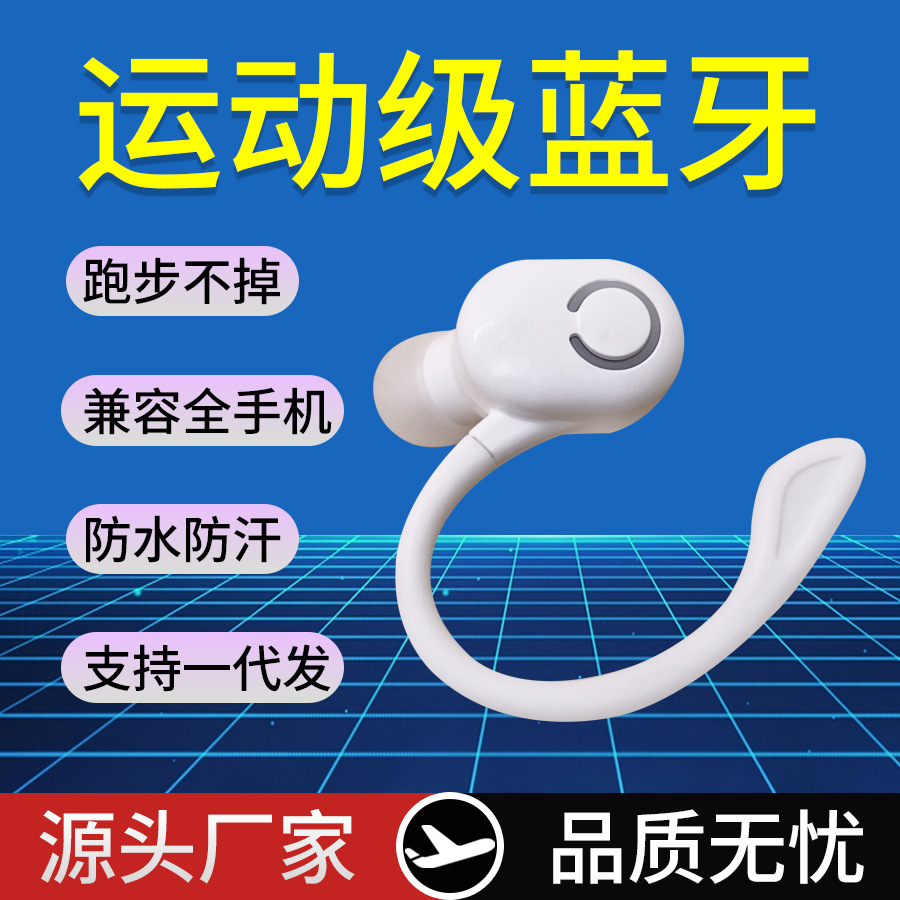 In-ear open-ear Bluetooth earphones, single-ear sports wireless battery life S10 Huaqiangbei 5.0 high sound quality long ear-hook style
