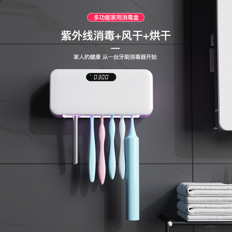 2024 New Smart Toothbrush Sterilization Box Drying Rack Portable UVC UV Electric Toothbrush Sterilizer