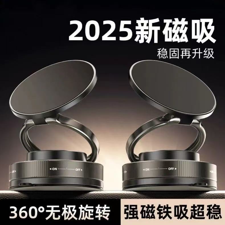 Magnetic Phone Bracket Vacuum Suction Cup Multi-functional Car Center Console Navigation Universal Rotating Foldable