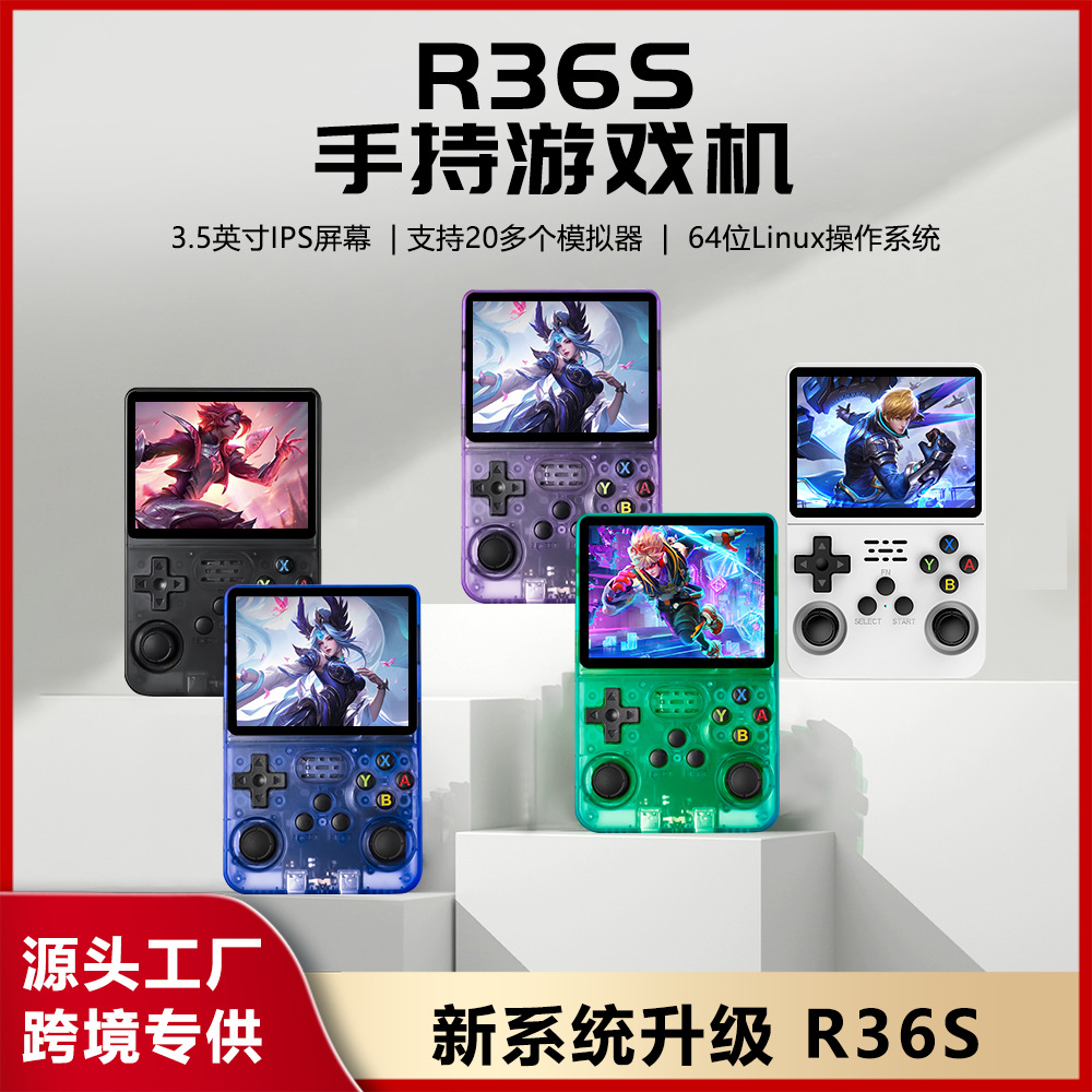 New R36S Open Source Handheld Game Console HD Large Screen PSP Nostalgic Arcade Game Portable