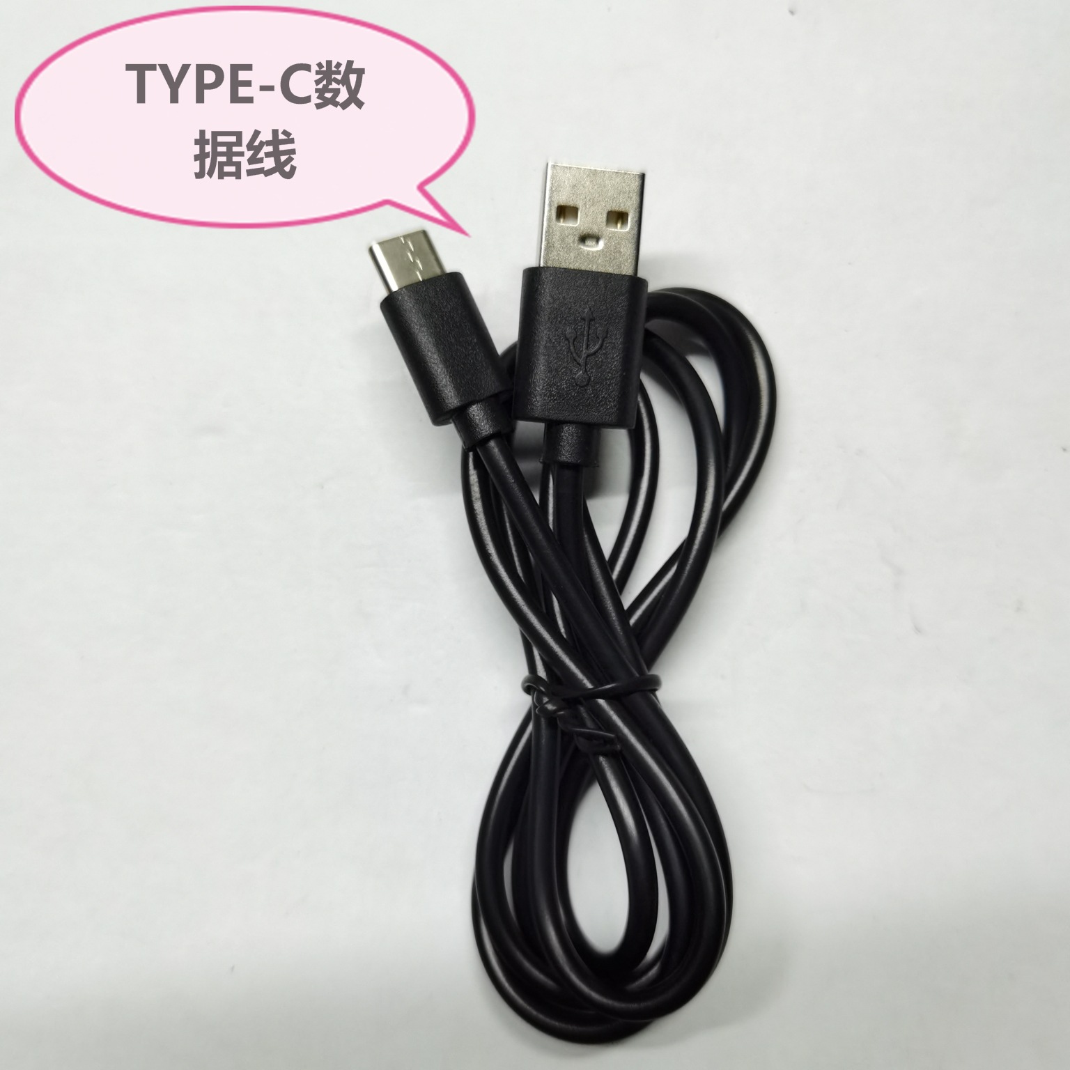 Charging cable base cable type-c data cable USB fast charge for Nintendo Switch PS5 controller
