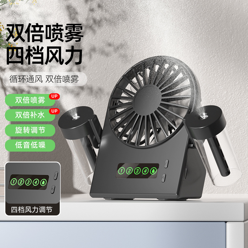 New F8 Dual Spray Mist Cooling Desktop Fan Humidifier USB Portable Digital Display Handheld Mini Fan