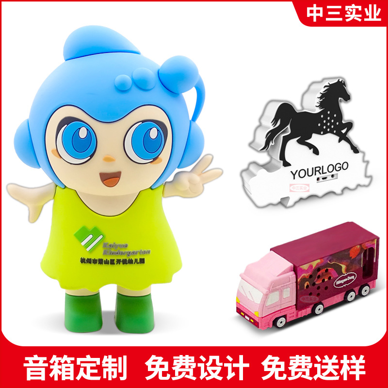Custom Cartoon Bluetooth Speaker DIY Design Figure 3D Gift Cute PVC Soft Rubber Small Speaker