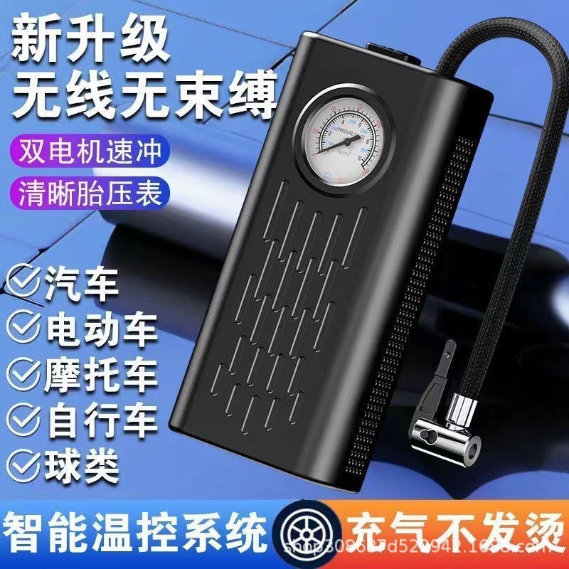 Wireless Car Inflator, High Power, Portable, Smart Pointer Display, Handheld Universal Tire Pump