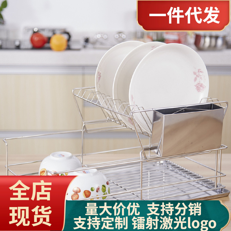 Stainless Steel Kitchen Bowl Dish Storage Rack Multifunctional Double-Layer Tabletop Bowl Rack Dish Rack Drain Rack Kitchen Supplies