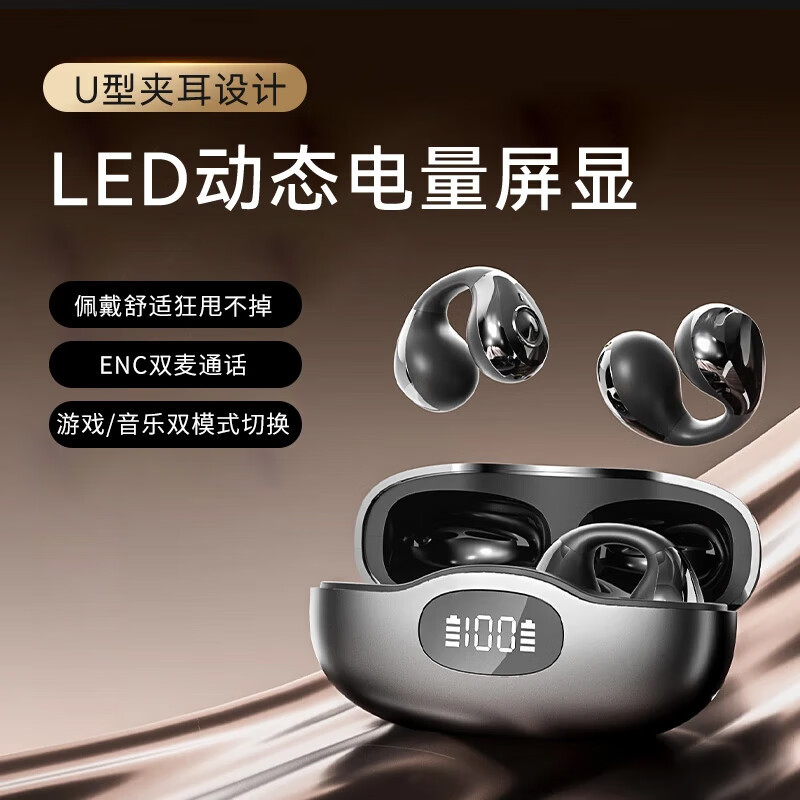 EZCO Wireless Clip Ear Headphones Bone Conduction Concept Bluetooth 5.4 No In-Ear Running Sports Music EX05